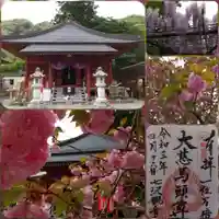 観音寺(神奈川県)