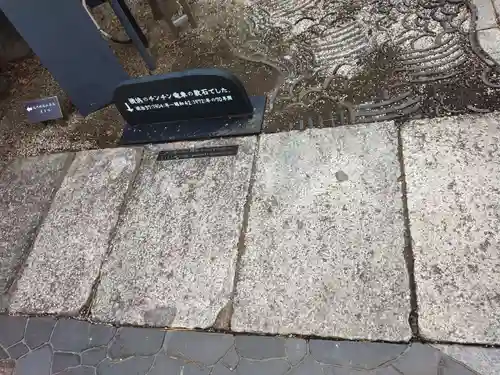 宝善院のその他建物