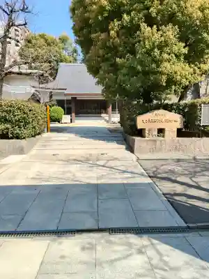 大蓮寺(大阪府)