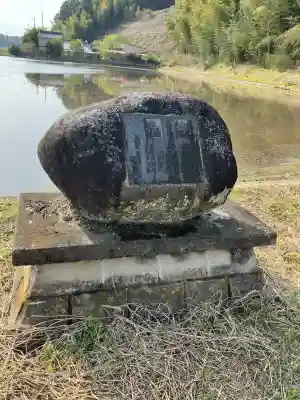 熊野神社(赤瀬)(栃木県)