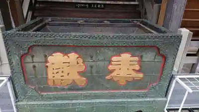 瀧宮神社のその他建物