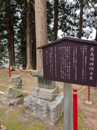 盛岡天満宮(岩手県)