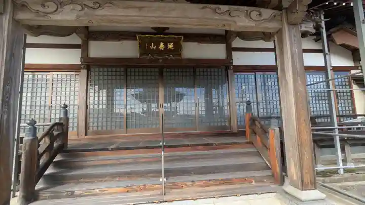 実相寺(福井県)