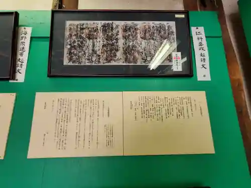 生島足島神社(長野県)