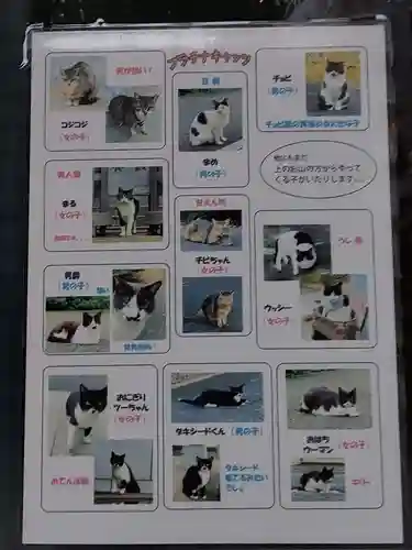 白金氷川神社のその他建物