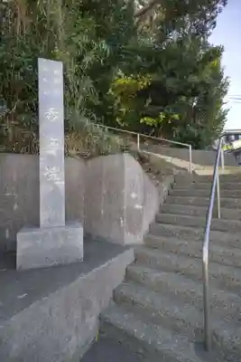 龍松山 呑海院(愛知県)