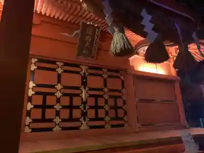 富士山本宮浅間大社の山門・神門