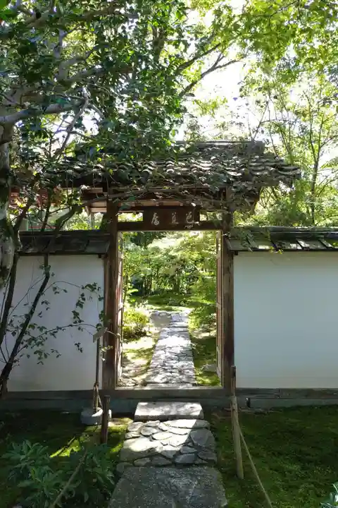 金福寺(京都府)