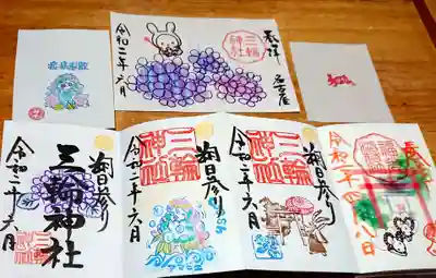 梅雨の御朱印たくさん…🥺✨
気分も明るくなりました( *´꒳`*)

ありがとうございます🙏

この御朱印で、三輪神社さんの御朱印帳が
ついに満願になりました🥺🙏✨
ありがとうございました(っω<`｡)

お参りの光景が目に浮かびます…(；A；)
また無事に行ける日を願って🙏