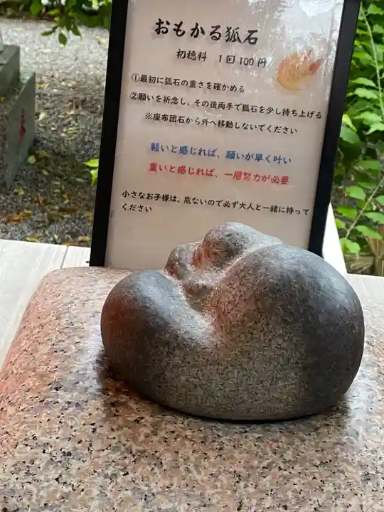 蛇窪神社(東京都)