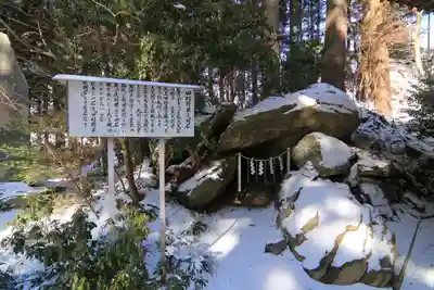 明石神社の歴史