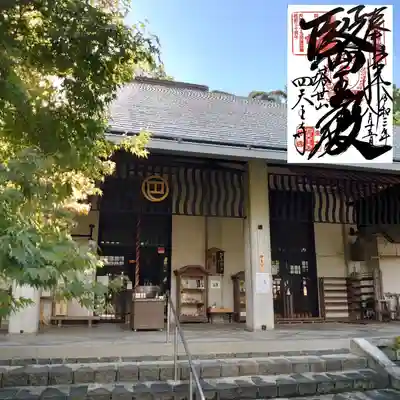伊勢の国 四天王寺の本殿・本堂