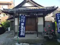 円通寺の建物その他