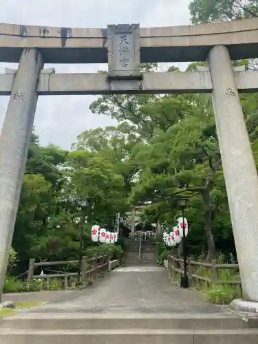 菅原神社(福岡県)