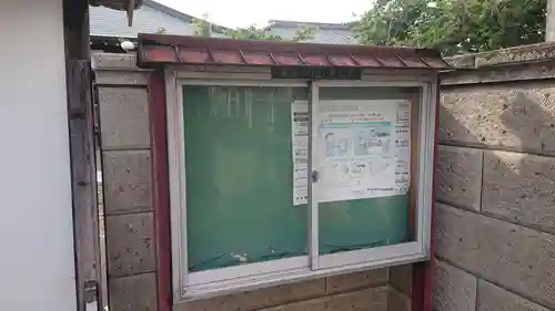 浄光院のその他建物