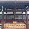 日體寺のおみくじ
