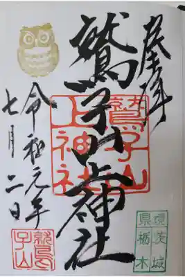 【５】①　　　500円