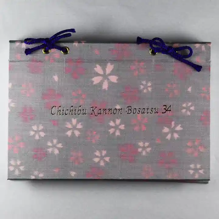 【公式】龍門院常楽寺(秩父札所十一番)の御朱印帳