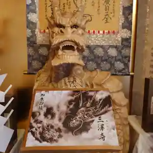 三澤寺(長野県) 2024年06月23日(日)〜(2024年06月08日(土) 09時49分53秒投稿)