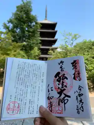 仁和寺のその他建物