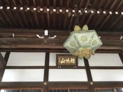 光徳寺(滋賀県)