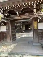 宝善院(和歌山県)