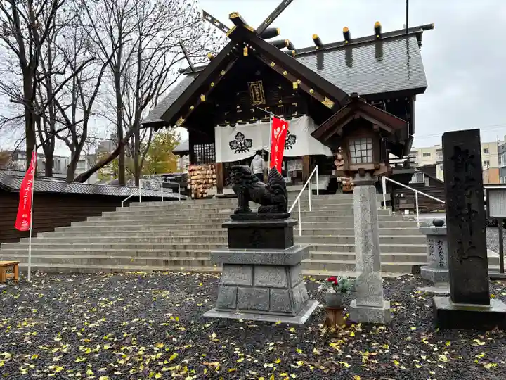 札幌諏訪神社の本殿・本堂