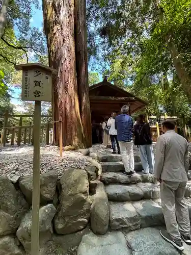 伊勢神宮外宮（豊受大神宮）(三重県)