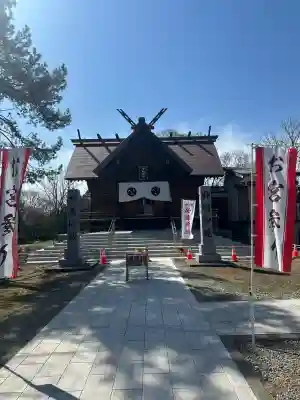 空知神社の{uncategorized: "未分類", other: "その他", undefined: "問題あり", building: "その他建物", grave: "お墓", sacred_gate: "鳥居", guardian: "狛犬", statue: "像", buddha: "仏像", history: "歴史", nature: "自然", garden: "庭園", animal: "動物", pagoda: "塔", temizu: "手水舎", mountain_gate: "山門・神門", sanctuary: "本殿・本堂", subordinate: "末社・摂社", art: "芸術", scenery: "景色", jizo: "地蔵", ema: "絵馬", goshuin: "御朱印", omikuji: "おみくじ", items: "授与品その他", amulet: "お守り", goshuincho: "御朱印帳", eats: "食事", festival: "お祭り", votive_dance: "神楽", shichigosan: "七五三参", wedding: "結婚式", experience: "体験その他", initially: "初詣", around: "周辺", anti_infection: "感染症対策"}