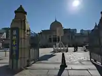 築地本願寺(本願寺築地別院)(東京都)
