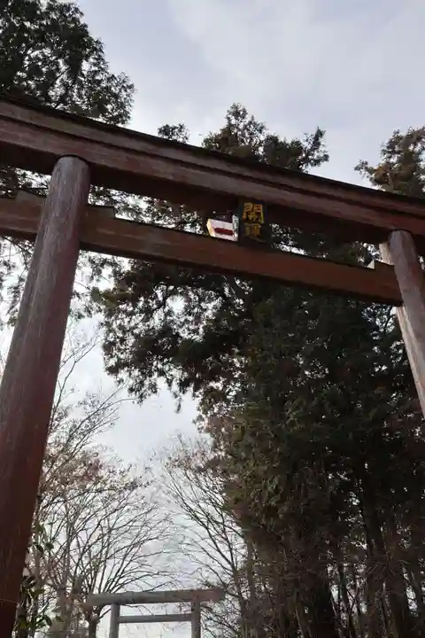 大前神社(栃木県)