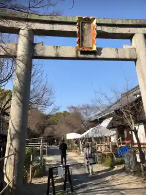 梨木神社(京都府)