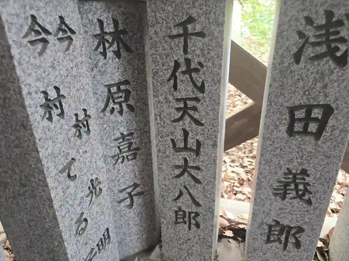 山阪神社(大阪府)