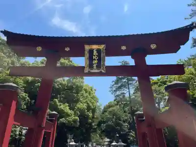 氣比神宮(福井県)