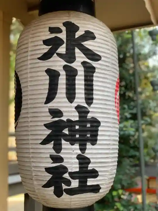 上目黒氷川神社のその他建物