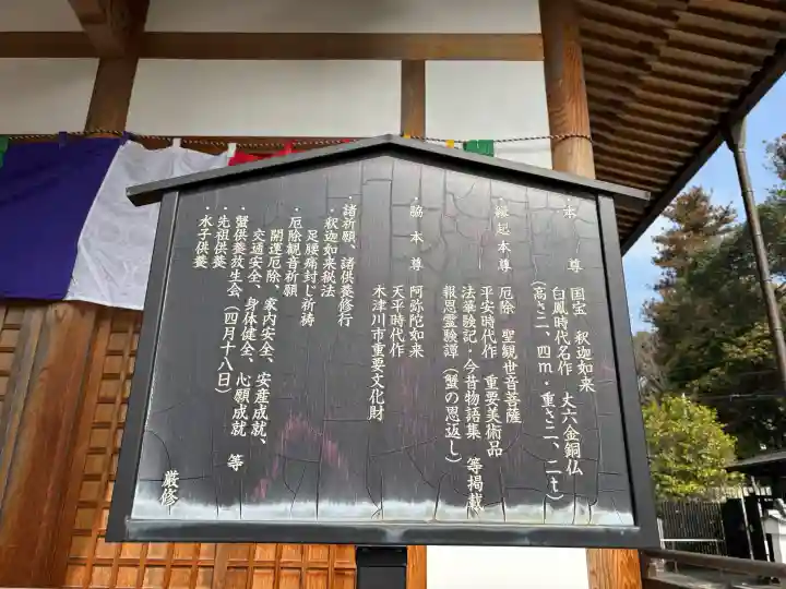 蟹満寺の{uncategorized: "未分類", other: "その他", undefined: "問題あり", building: "その他建物", grave: "お墓", sacred_gate: "鳥居", guardian: "狛犬", statue: "像", buddha: "仏像", history: "歴史", nature: "自然", garden: "庭園", animal: "動物", pagoda: "塔", temizu: "手水舎", mountain_gate: "山門・神門", sanctuary: "本殿・本堂", subordinate: "末社・摂社", art: "芸術", scenery: "景色", jizo: "地蔵", ema: "絵馬", goshuin: "御朱印", omikuji: "おみくじ", items: "授与品その他", amulet: "お守り", goshuincho: "御朱印帳", eats: "食事", festival: "お祭り", votive_dance: "神楽", shichigosan: "七五三参", wedding: "結婚式", experience: "体験その他", initially: "初詣", around: "周辺", anti_infection: "感染症対策"}