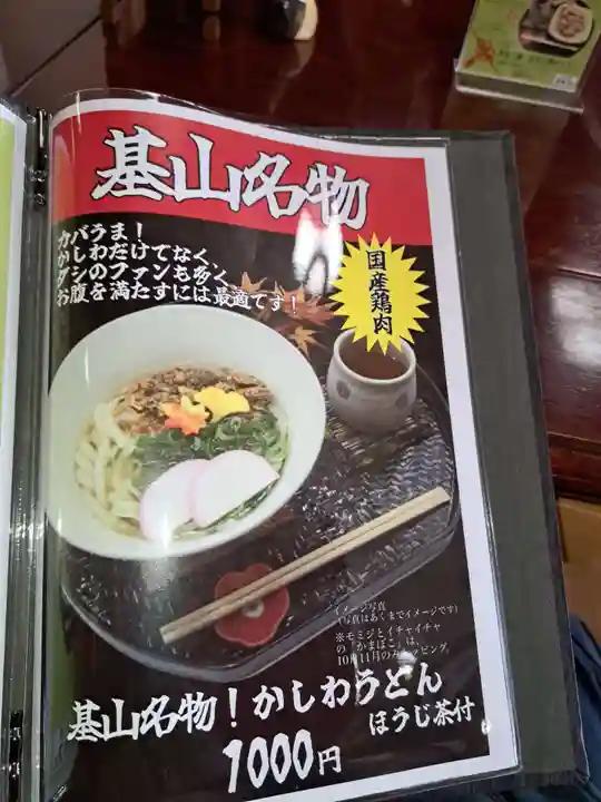 総本山 本福寺(佐賀県)