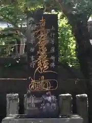 龍口寺の塔