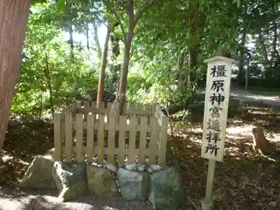 城田神社のその他建物