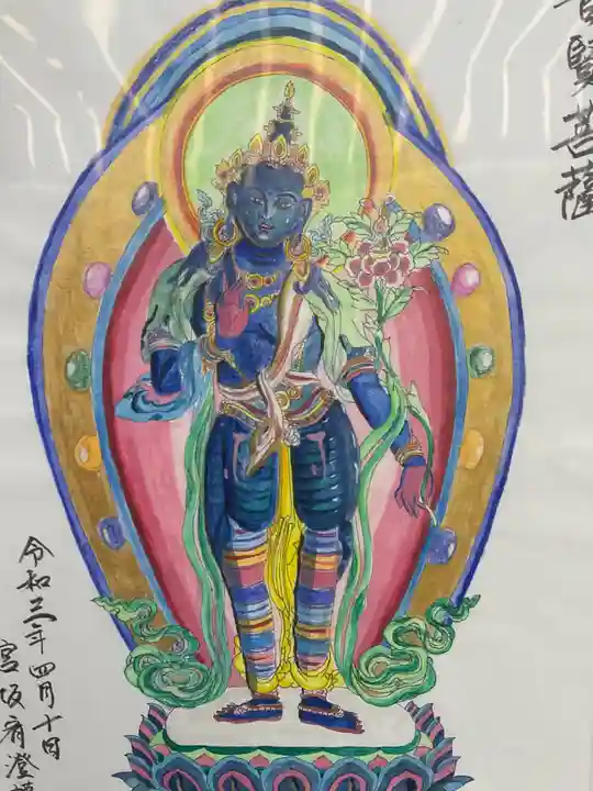 万松寺(愛知県)