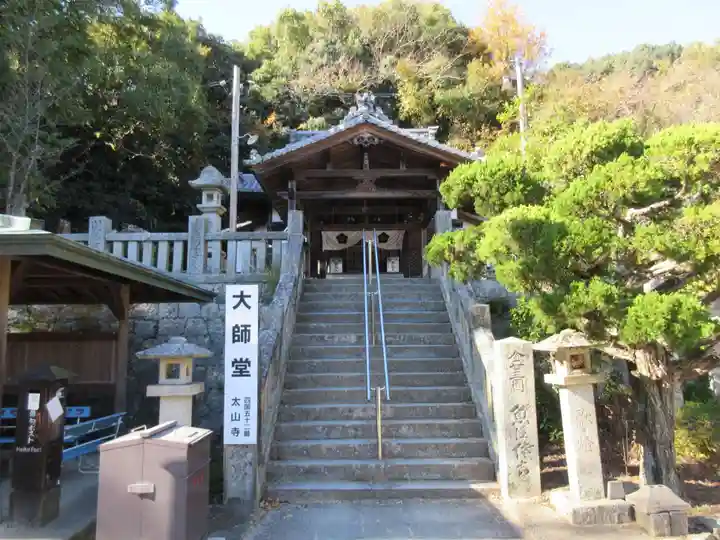 太山寺(愛媛県)