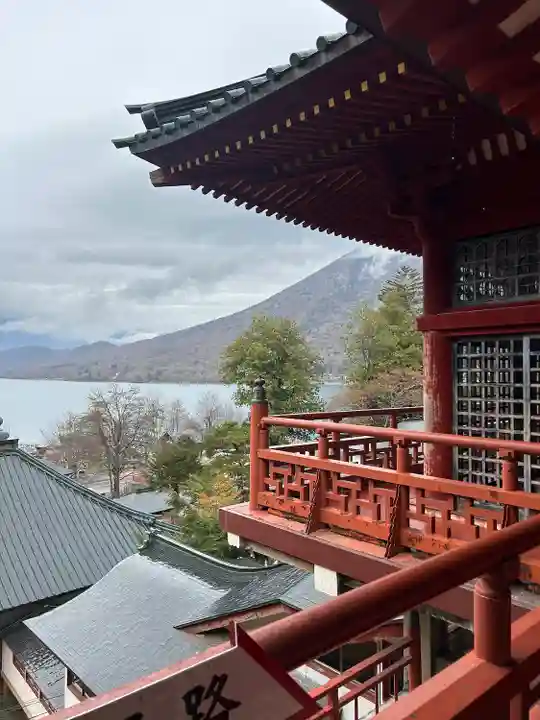 中禅寺(栃木県)