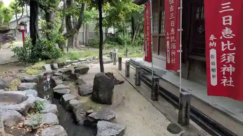 三日恵比須神社 (住吉神社境内社)の庭園