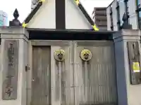 宝光寺のその他建物