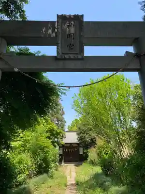 伊勢山神明宮(埼玉県)