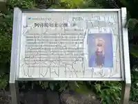 涅槃寺(三重県)