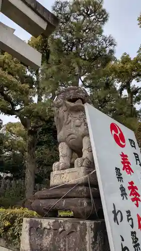 敷地神社（わら天神宮）の狛犬