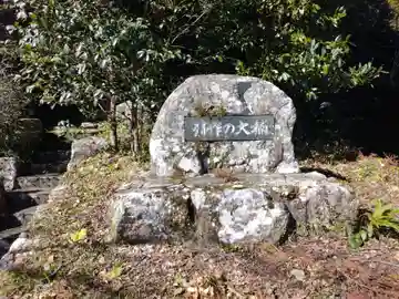 引作神社(三重県)