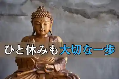 木舟山　順教寺(広島県)