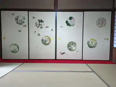 大雄院(京都府)